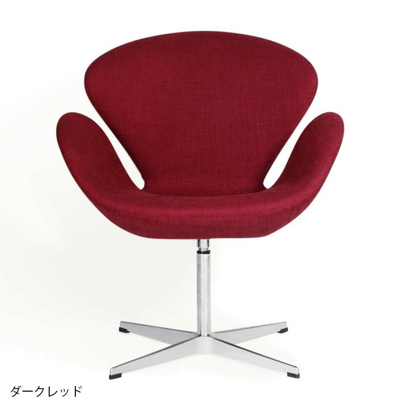 【デザイナー：アルネ・ヤコブセン】商品名：SWAN CHAIR（スワンチェア）ファブリック【ハイクラス・リプロダクト/復刻版／保証付き】【ソファ】【セブンチェア】【回転式】【1人掛け】【北欧】【デザイナーズチェア】