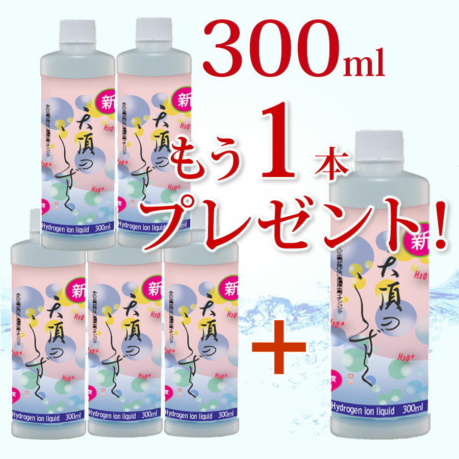 present-300_5set.jpg
