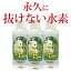 水素が抜けない 水素水 飲料 ペット用 ｜100cc お得な3本 セット ペット 犬 高濃度 原液 タイプ 水素イオン液 猫水 ドリンク 抜けない 健康 ペット 犬 水素水 ネコ 猫 ねこ 水素 動物 水素水の水素が抜けない ペット水素水 水素イオン液 犬用 猫用 ペット用品 送料無料