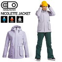 AIRBLASTER エアブラスター エアブラ 20-21モデル スノーボードウェア Nicolette Jacket S ニコレット ジャケット ウェアー アウター 正規品 レディース スノーボード スノボー スキー アウトドア ラベンダー 可愛い