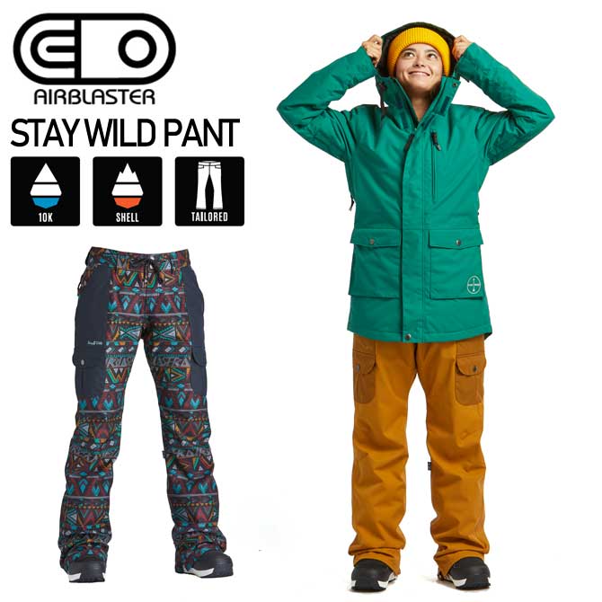 AIRBLASTER エアブラスター エアブラ 20-21モデル スノーボードウェア Stay Wild Pant Sサイズ Mサイズ ステイワイルド パンツ ウェアー ズボン 正規品 レディース スノーボード スノボー スキ…