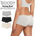 BOODY ブーディ レディース ベーシック ショーツ ボーイレッグ BL 女性 下着 フィット シームレス オーガニック 竹 竹布 敏感肌 締め付けない 蒸れない スポーティ 竹繊維 繊維 インナー 通気性 吸湿性 抗菌 サスティナブル