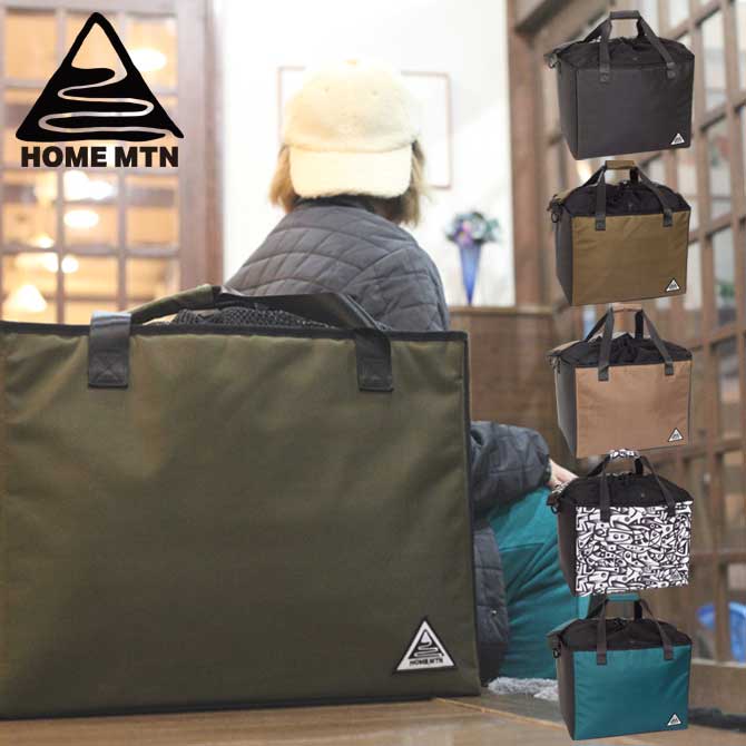 HOME MOUNTAIN ホームマウンテン ボックストートバッグ スノーボード 収納ボックス Box Tote Bag 撥水 タイダイ DAYZ キャリーバッグ アウトドア スノーボード キャンプ ギア 小物入れ 機能性 コンパクト 折りたたみ