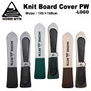 ボードケース スノーボードケース HOME MOUNTAIN ホームマウンテン Knit Board Cover-PW Logo パウダーバード スノーボード ...