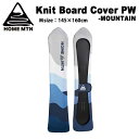 ボードケース スノーボードケース HOME MOUNTAIN ホームマウンテン Knit Board Cover-PW Mountain パウダーバード スノー...