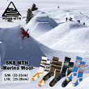 HOME MOUNTAIN ホームマウンテン メリノウール SK8 MTN Merino スノーボード 専用 ソックス 靴下 混紡 保温性 吸汗速乾性 耐久性 ...