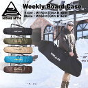 ボードケース スノーボードケース HOME MOUNTAIN ホームマウンテン Weekly Board Case らくらく 持ち運び 雪山 撥水 軽量 リサイ...