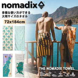 NOMADIX ノマディックス タオル 大判 72x184cm 吸水力 速乾性 ヨガ ヨガマット サーフィン ビーチ ジム キャンプ 旅行 エコ リサイクル サステナブル 環境保全 かわいい お洒落 カラフル 山脈 景観 地図 ハワイ アメリカ