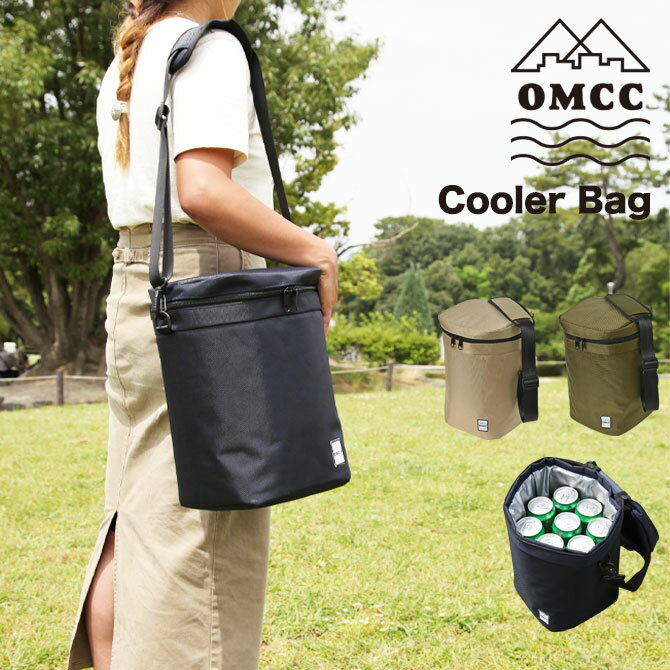OMCC クーラーバッグ 保冷バッグ 10L クーラーボックス ショルダー 2Lペットボトル ワイン 立てて収納 アウトドア スポーツ観戦 レジャー キャンプ ピクニック おしゃれ 機能性 Cooler Bag ベージュ カーキ オリーブ ネイビー