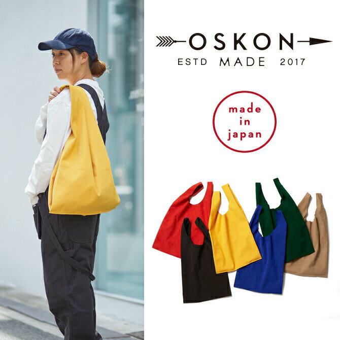 楽天Sandy Weekend【50％OFF】OSKON オスコン トートバッグ スエード フェイク カバン 撥水加工 軽量 Market Tote Solid おしゃれ かわいい シンプル ビビットカラー 大容量 日本製 大阪 made in japan