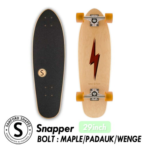 スケートボード コンプリート クルーザー Sanford Shapes サンフォードシェイプス Snapper スナッパー 29インチ skate skateboard complete カリフォルニア お洒落 インテリア 可愛い 木目 ヘリンボーン スケート スケボー sk8 スケートボード コンプリート クルーザー Sanford Shapes サンフォードシェイプス Snapper スナッパー 29インチ skate skateboard complete カリフォルニア お洒落 インテリア 可愛い 木目 ヘリンボーン スケート スケボー sk8