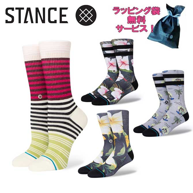 楽天Sandy Weekend靴下 STANCE スタンス ソックス ラッピング無料 ステッカープレゼント プチギフト クルーソックス メンズ レディース キッズ おしゃれ 丈夫 耐久性 快適 サーフ スケート インフィニット W546C21 A555A22 A556A21 A555C22