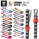 zee.dog ジードッグ リード リーシュ 大型犬 超大型犬 Lサイズ いぬ ペット 犬用 お散歩 ワンタッチ おしゃれ 可愛い カラフル カラー豊富 丈夫 ゴールデン ラブラドールレトリバー シェパード 秋田犬 セントバーナード(4)