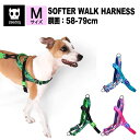 zee.dog ジードッグ ハーネス 中型犬 Mサイズ トレーニング いぬ ペット トレーニング 引っ張り防止 お散歩 ワンタッチ おしゃれ 可愛い カラフル カラー豊富 丈夫 SOFTER WALK HARNESS ソフターウォークハーネス MEDIUM