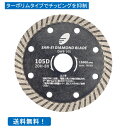 10枚セット 山真 セグメント ダイヤ ダイア カッター 鬼切り PEM-OK-105S 外径 105mm内径15-20mm