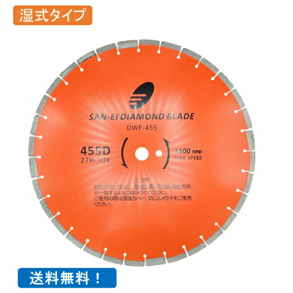 エスコ(ESCO) 150x2.0x25.4mm ダイヤモンドカッター EA843RH-23