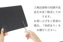 速リペ 訳アリ品