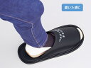 【 靴のまま履ける 】★日本製オーバーシューズブラック前空き仕様文字印刷あり