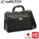ダレスバッグ メンズ 豊岡製鞄 日本製 ミニダレスバッグ 口枠 B5 ビジネスバッグ J.C.HAMILTON 【送料無料】#22313