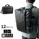 MAGNUM 3WAYビジネスバッグ リュック A3サイズ2層 軽量 撥水 PC対応 ショルダーベルトH26709