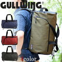 GULLWING 大容量3WAY ボストンバッグ リュック 軽量 旅行鞄 H31133(4)