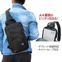 ANDY HAWARD ボディバッグ メンズ ショルダーバッグ A4 タブレット収納 h33732