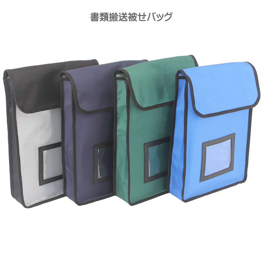 （業務用セット） メールバッグ B4短辺取っ手付 CR-ME05-BL ブルー 1個入 〔×3セット〕 代引不可 まとめ） メールバッグ B4短辺取っ手付 CR-ME05-BL ブルー 1個入 ×