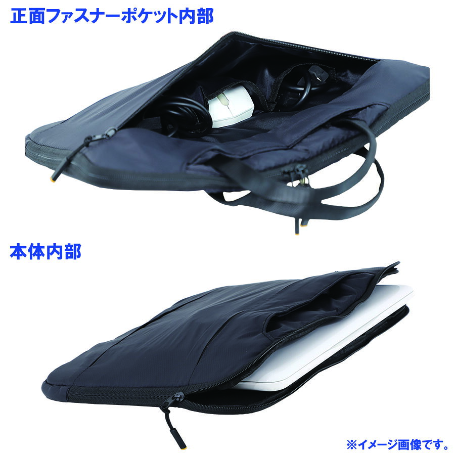 数量限定！インナーバッグ バッグインバッグ　パソコン・モバイルケース　UB9S27