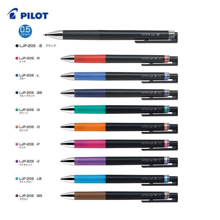 Rakuten - パイロット　ジュースアップ05【LJP-20S5】0.5mm（極細）ゲルインキボールペン