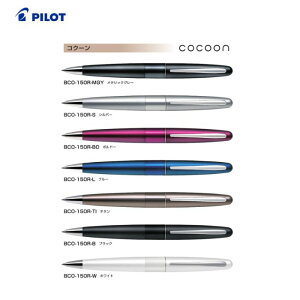 ѥåȡBCO150RPILOTۡcocoonۡܡڥۡڥ󥭡ۡ0.7mm۲žФ