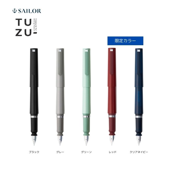 ラミー｜LAMY LAMY　joy 万年筆【カリグラフィペン】（1.9mm） L15A