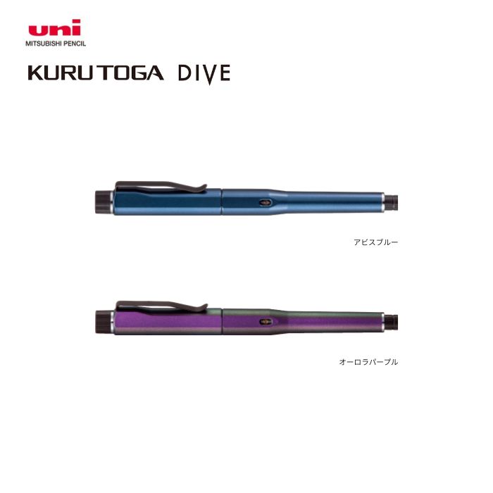 楽天市場】kurutoga diveの通販