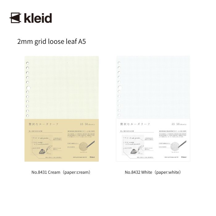 樂天商城 - kleid　2mm grid loose leaf A5　ルーズリーフNo.8431／Cream　No.8432／White