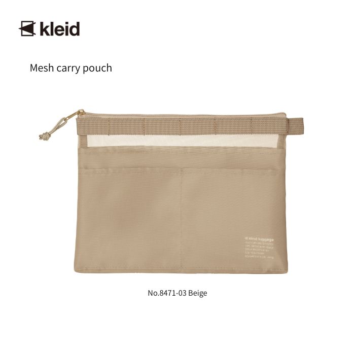 Rakuten - Kleid　メッシュキャリーポーチ No.8471-03 Beige180×250×15mm 材質：ポリエステル、ナイロン