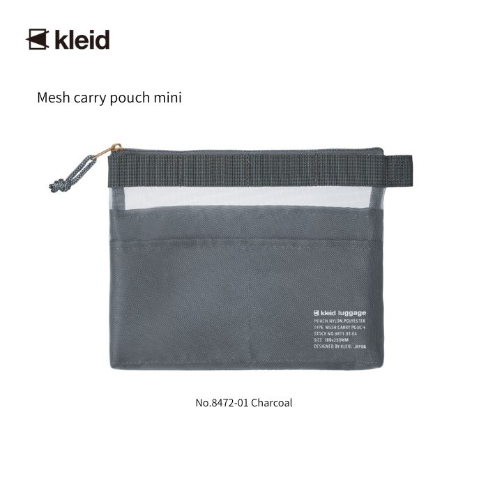 Rakuten - Kleid　メッシュキャリーポーチmini No.8472-01 Charcoal140×180×15mm 材質：ポリエステル、ナイロン