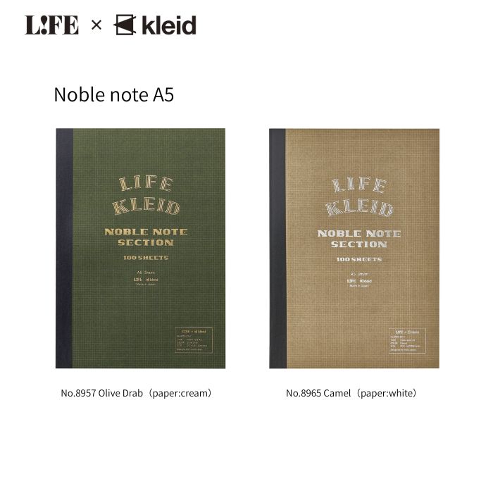 Rakuten - LIFE×kleid　ノーブルノート　A5　2mm方眼【No.8957：Olive Drab】【 No.8965：Camel】