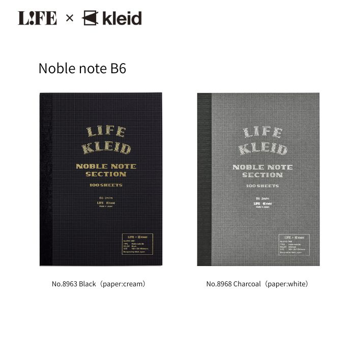 Rakuten - LIFE×kleid　ノーブルノート　B6　2mm方眼【No.8963：Black】【 No.8968：Charcoal】