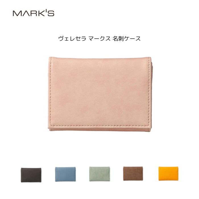 MARK’S マークス　ヴェレセラ 名刺ケース【VLS-CC03】名刺30枚収納可能 カードポケット付