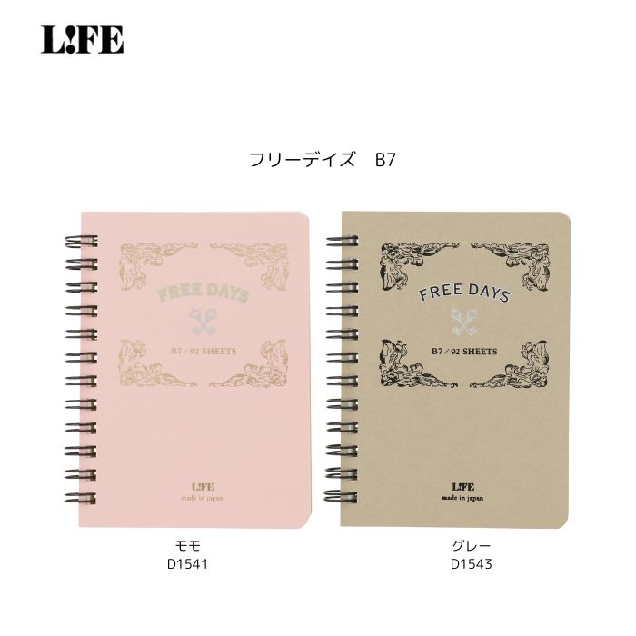 楽天市場】free！ creation notebookの通販