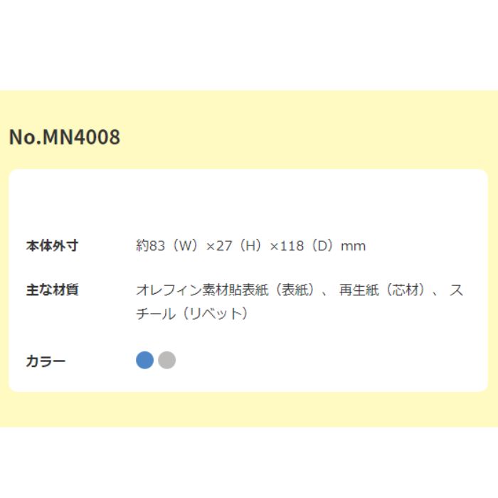 キングジム　ミニデスクトレー No.MN4008（青・グレー）本体外寸 約83×27×118mm