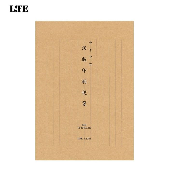 ライフ　活版印刷便箋 縦罫【L1001】11mm×12行 30枚★4冊までメール便対応可★