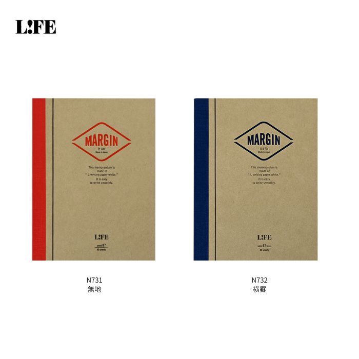 ライフ　マージンメモ　N731（無地） N732（横罫）B7