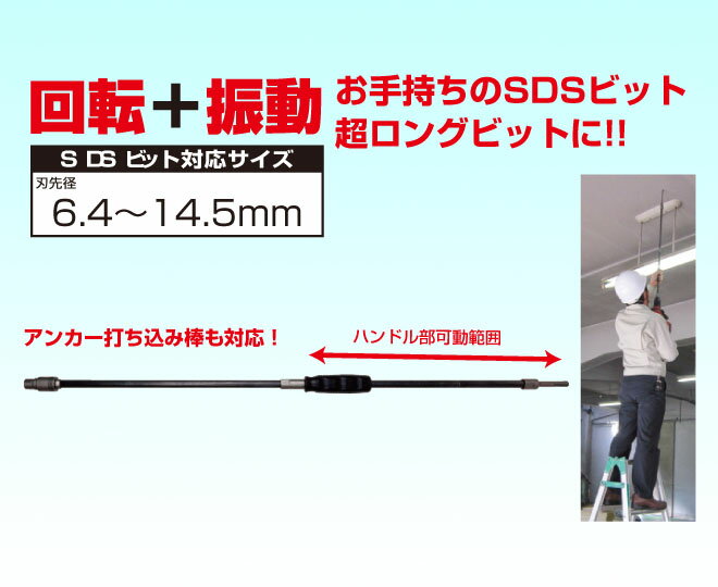 【AX BRAIN(アックスブレーン)】　ロングアダプター　ALA-B 防塵カバー