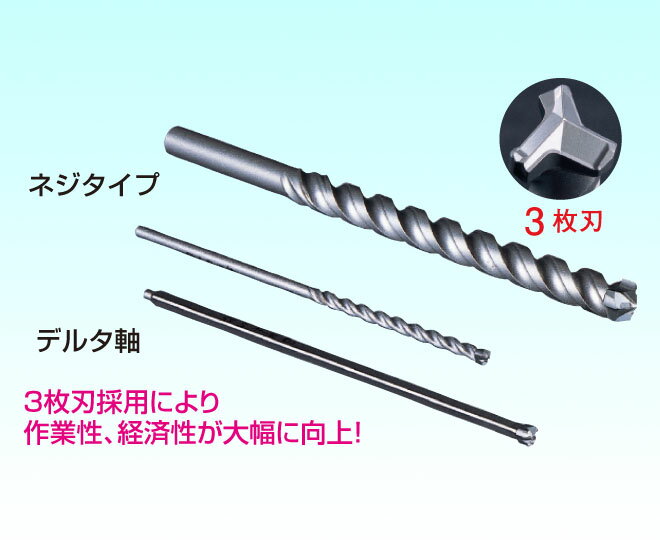 【ミヤナガ】デルタゴンビット振動用(ネジタイプ)/φ12.0mm/DLS120/乾式/振動ドリルドライバー【ドリルビット/穴あけ工具/先端工具】