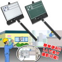 《張替えシールをプレゼント》伸縮式工事用黒板(グリーン/ホワイト) 150×135 マーカー付き 【工事名 場所】【一人用 スチールボード ホワイトボード 防水...