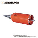 【ミヤナガ】乾式ドライモンドコアドリル/SDSシャンクセット/φ160mm/PCD160R/乾式/鉄筋コンクリート・ヒューム管に/回転用/電気ドリル(電動ドリル)対応/ポリクリックシリーズ【穴あけ工具/先端工具/ビット】(4)