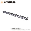 【ミヤナガ】デルタゴンビット振動用SG/φ5.5mm/DLS055SG/ビットをがっちり固定/乾式/振動ドリルドライバー【ドリルビット/穴あけ工具/先端工具】
