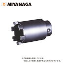 【ミヤナガ】 瓦用ダイヤコアドリル(カッター) PCPVD32C