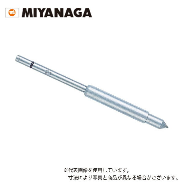 Rakuten - 【ミヤナガ】　乾式ドライモンドコア用センターピン　PCDCP3(標準付属品φ25〜220用)