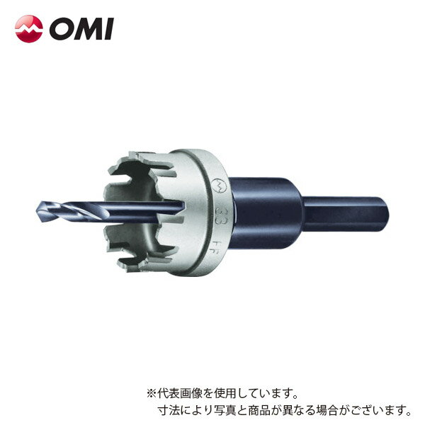 【OMI(大見工業)】超硬ステンレスホールカッター/90mm/TG90/電気ドリル(電動ドリル)・ボール盤対応【ホールカッター/ホールソー/穴あけ工具/先端工具/ビット】